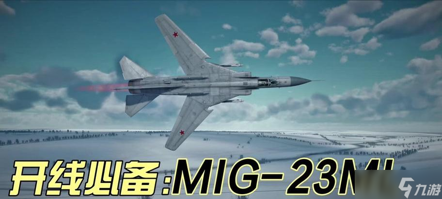 战争雷霆直升机吊舱如何打开?操作步骤和注意事项是什么?