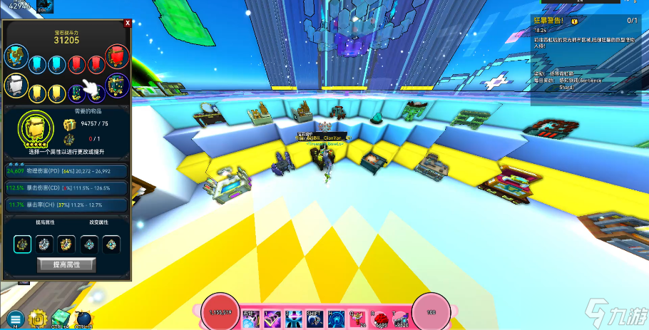 宝藏世界忍者装备属性选择什么