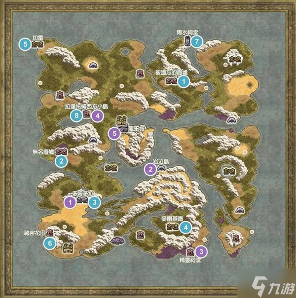 《勇者斗恶龙1重制版》罗德套装获取攻略 罗德套装在哪