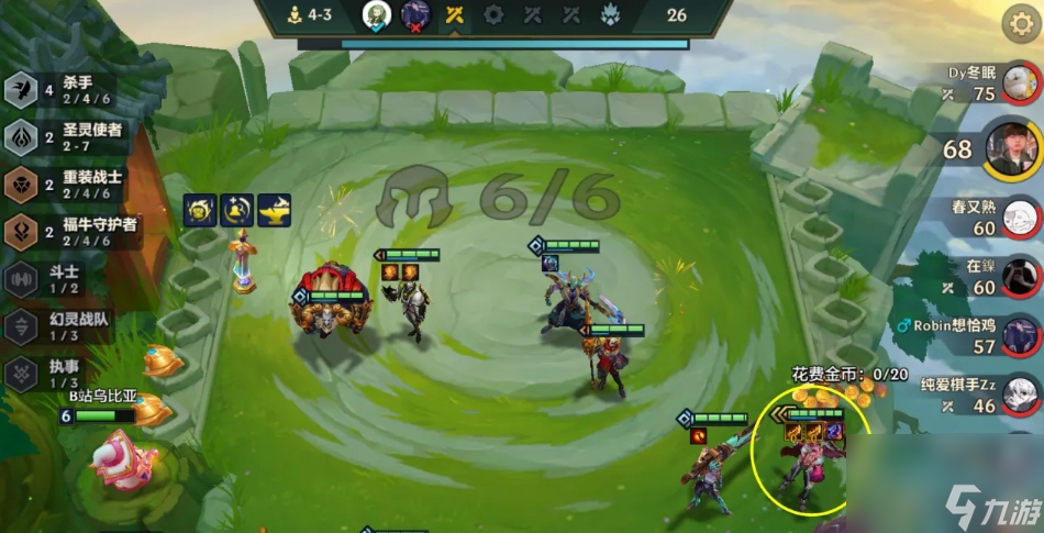 <a id='link_pop' class='keyword-tag' href='https://www.9game.cn/jcczz/'>金铲铲之战</a>重装薇恩怎么玩