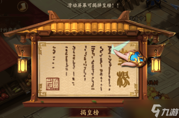 少年三国志2刘备传怎么过