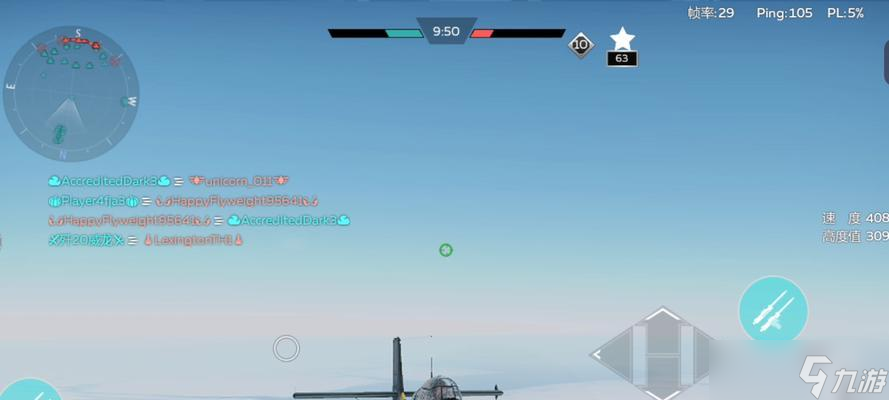 战争雷霆空战中如何发送消息?