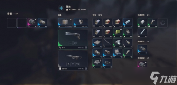 《ARC Raiders》单人如何击毁堡垒