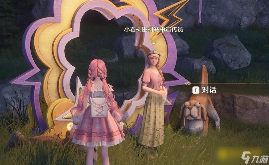 《无限暖暖》落石谷纪念之章在哪里-敲下纪念之章落石谷位置图解