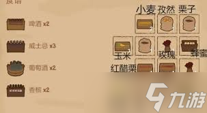 菜市场模拟器常见问题怎么解决