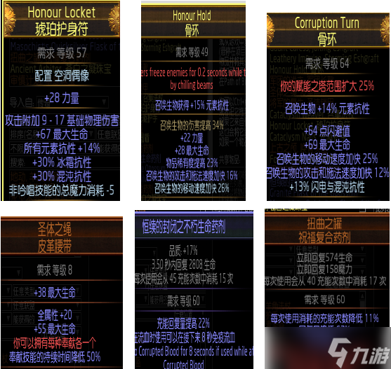 《流放之路》s28召唤万剑bd玩法