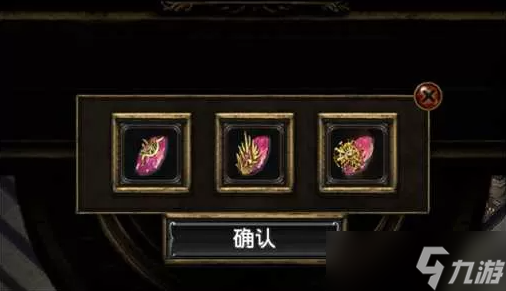 《流放之路》s28召唤赦罪开荒bd