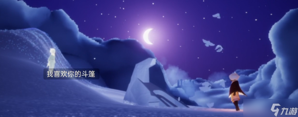 光遇怎么去星光沙漠找到玫瑰