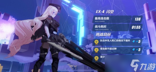 灼热试炼EX-4通关攻略:战意叠加与BOSS技能打断是关键