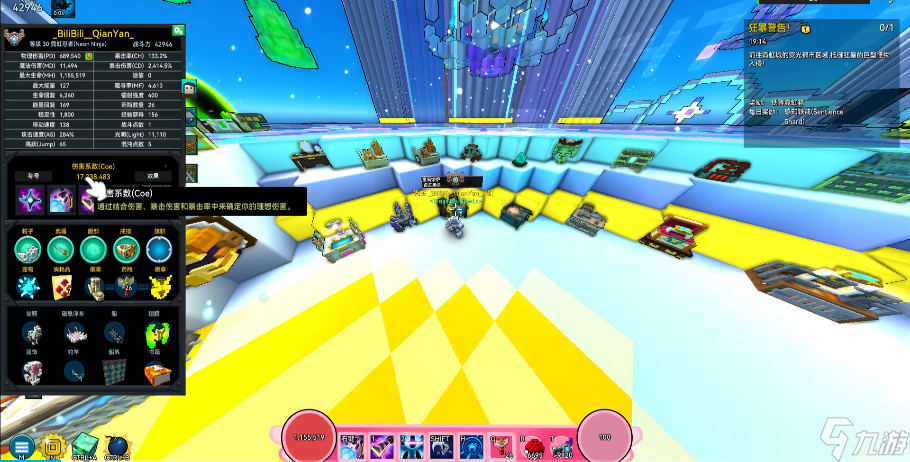 宝藏世界忍者装备属性选择什么