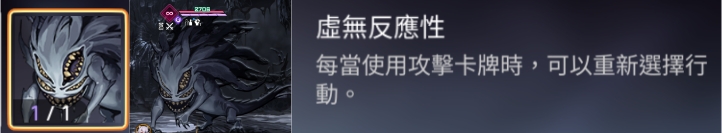 卡厄思梦境各地图怪物打法攻略