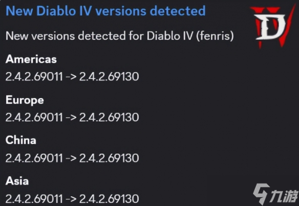 暴雪公告首提国区更新 《暗黑4》国服已与全球同步！