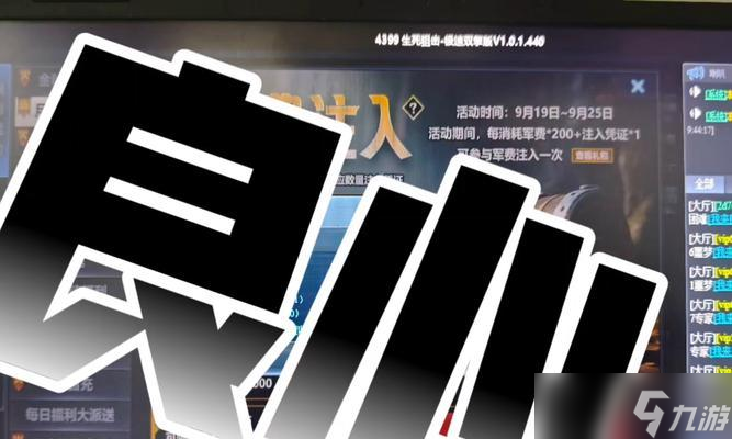 生死狙击活动奖励领取流程是什么？领取后如何使用？