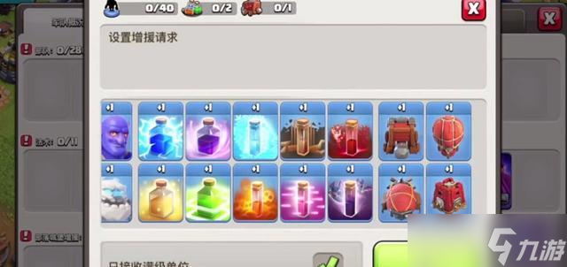 部落冲突发送友谊请求的方法是什么 