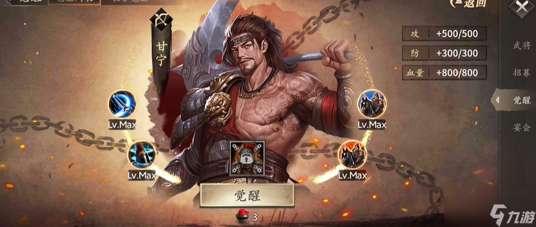 攻城掠地有哪些装备