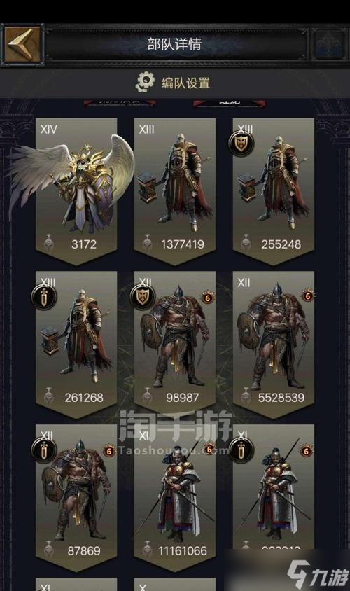 《列王的纷争》二级步兵如何使用(掌握二级步兵技能)