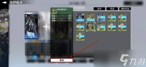 灵魂潮汐情绪钥匙的获取秘籍