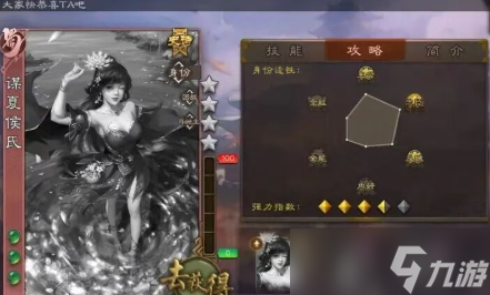 <a id='link_pop' class='keyword-tag' href='https://www.9game.cn/sgs/'>三国杀手游</a>30宝珠档位武将兑换指南