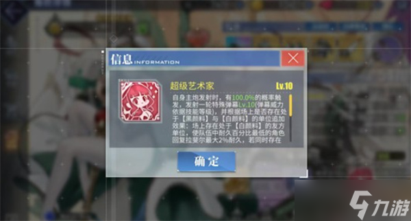 碧蓝航线拉斐尔培养指南