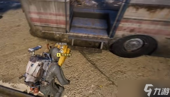 《ARC Raiders》温暖的休憩之地任务完成方法