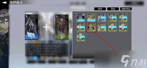 灵魂潮汐情绪钥匙的获取秘籍