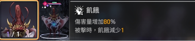 卡厄思梦境各地图怪物打法攻略