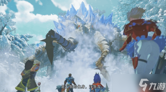 浮岳龙回归!《怪物猎人物语3》新预告:预购送公主服装