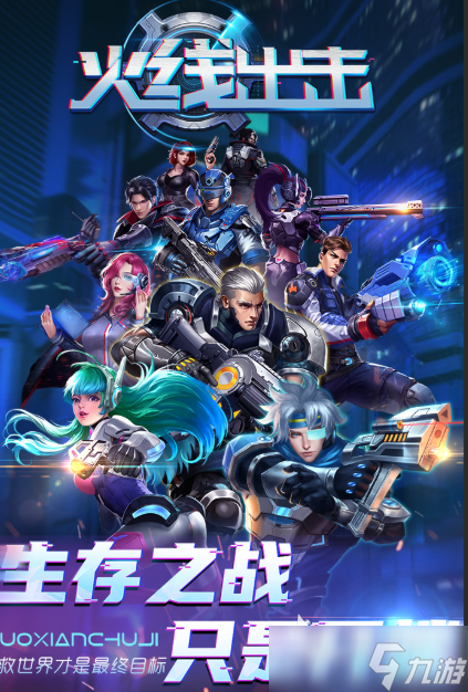 像素丧尸射击游戏有哪些介绍2025 火爆的像素丧尸射击游戏推荐