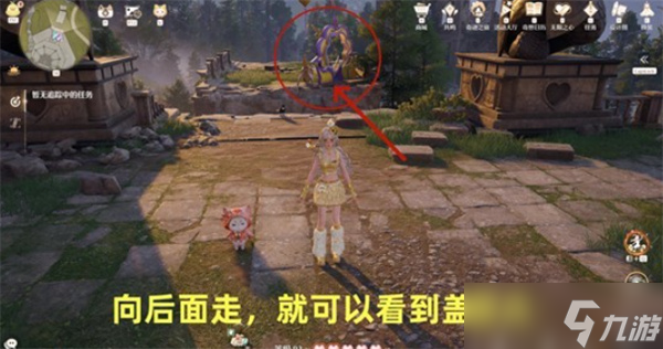 无限暖暖敲下纪念之章祈愿树林点位一览