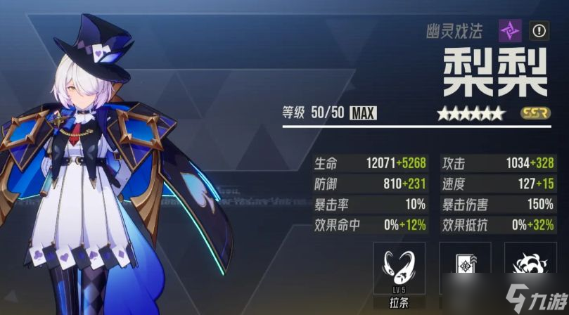 《伊瑟》最强毒队搭配攻略