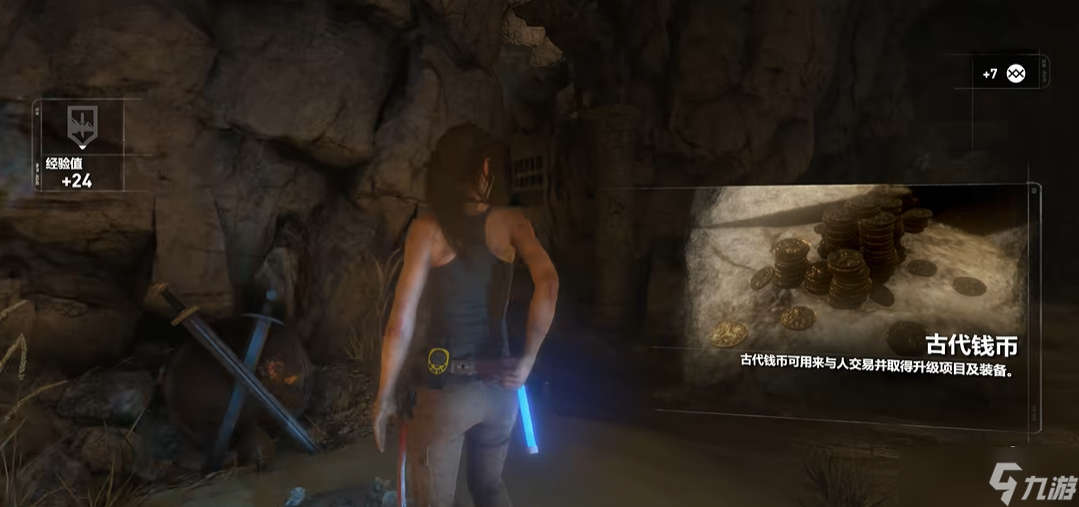 古墓丽影崛起全部章节怎么过