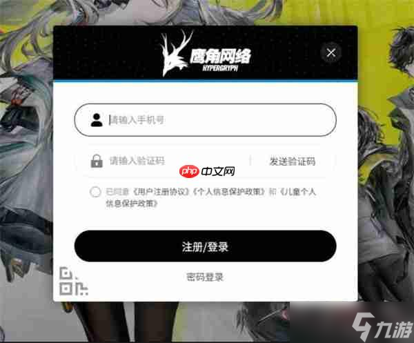 明日方舟终末地测试预约方法