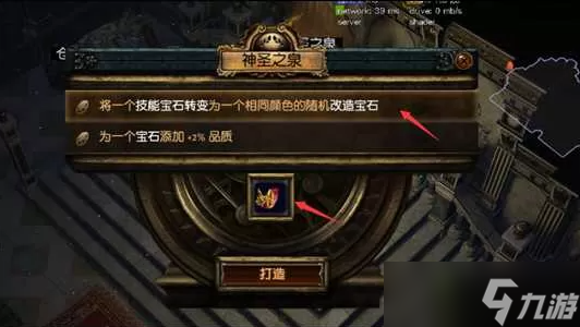 《流放之路》s28召唤赦罪开荒bd