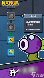 彈殼特攻隊10月固定補給兌換碼是啥