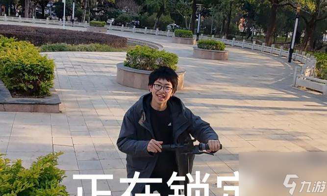 敌跟踪功能怎么开启 