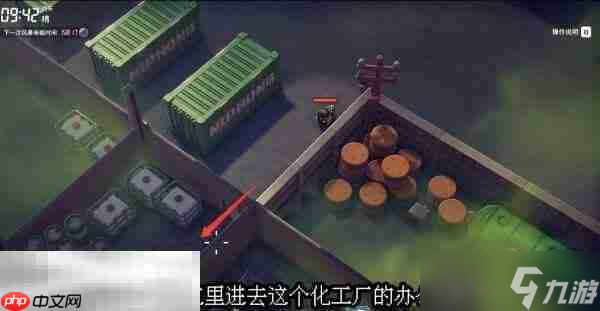 逃离鸭科夫农场镇专家快递员1任务怎么做 专家快递员1任务流程