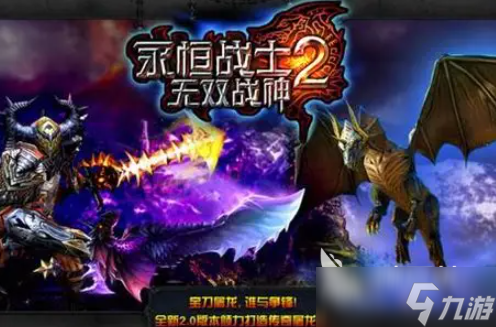 国产魂类游戏有哪些值得下载2025 国产高热度的魂类游戏合集