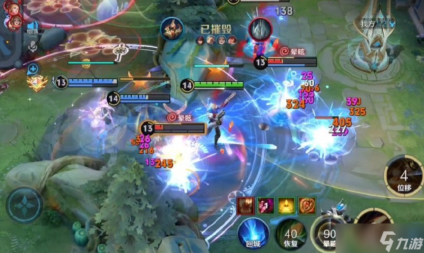 王者荣耀马克出什么装