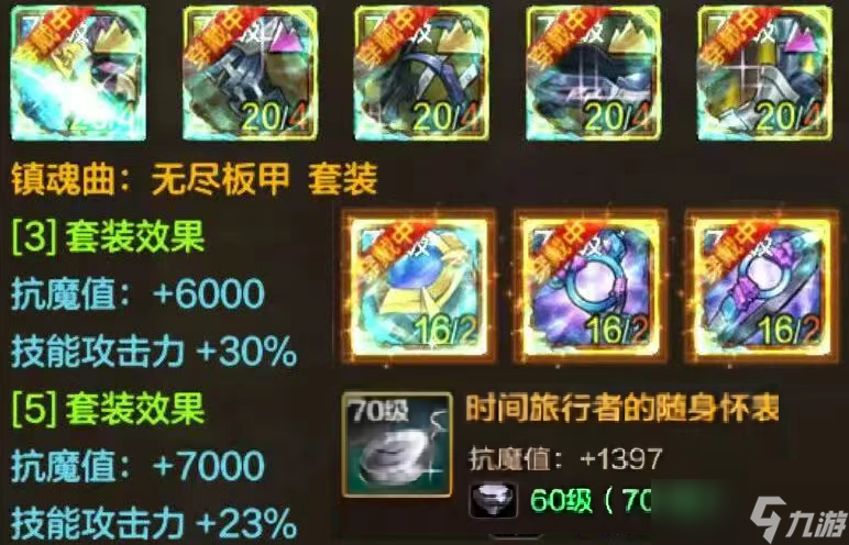 「DNF手游」确定了!24个全职业第一人搭配出炉,只有2套才算版本答案,速来抄作业!