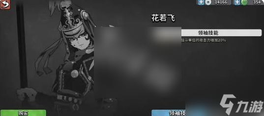 墨守孤城最强搭配是什么 墨守孤城最强阵容搭配推荐