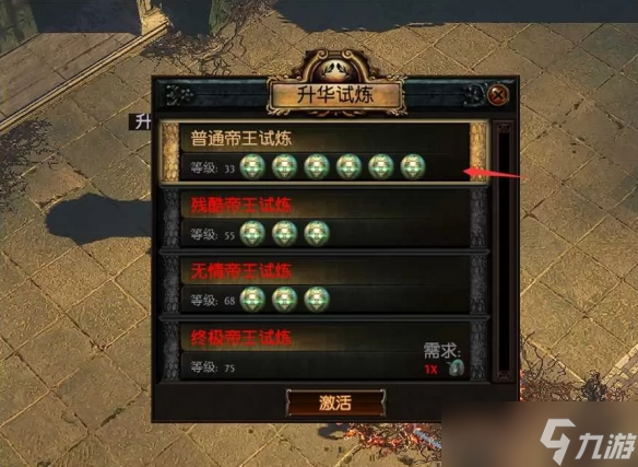 《流放之路》s28召唤赦罪开荒bd