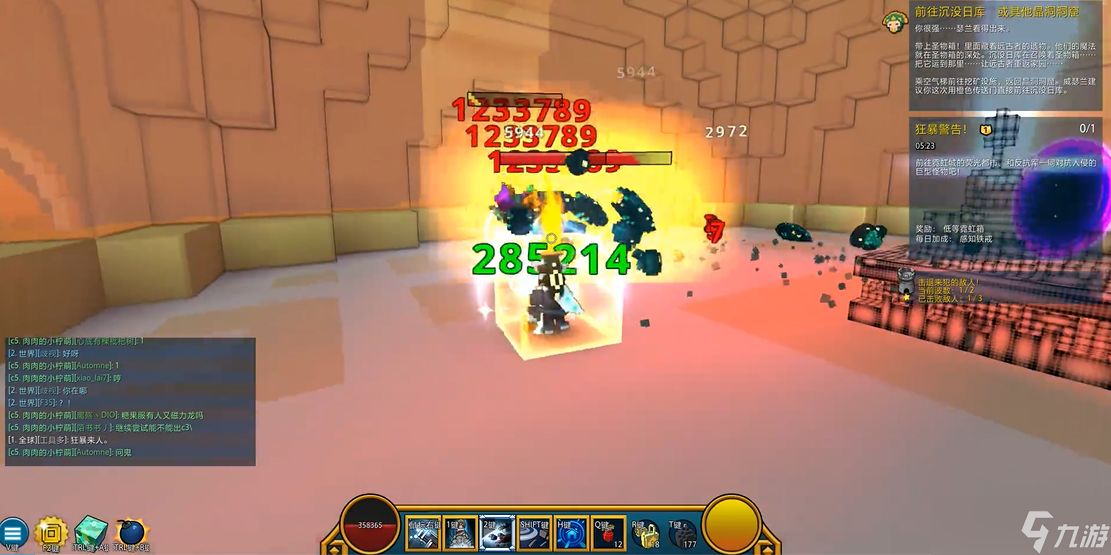 宝藏世界利维坦在哪里获取