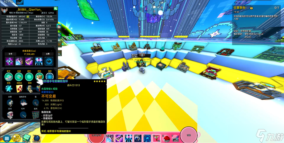 宝藏世界忍者装备属性选择什么