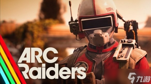 首秀成功 《ARC Raiders》上Steam三天销量破160万份
