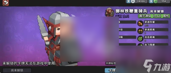 墨守孤城最强搭配是什么 墨守孤城最强阵容搭配推荐