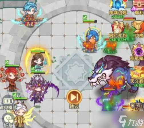 《斗罗大陆》氪金玩法