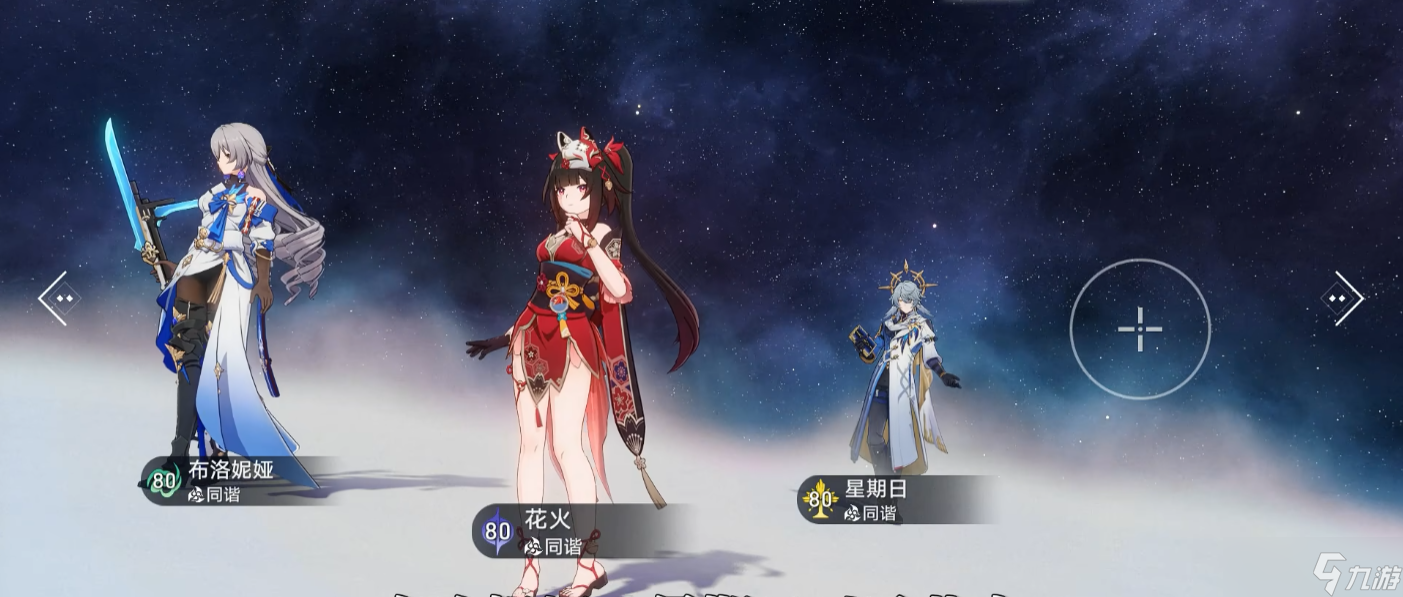 崩壞星穹鐵道萬敵怎么配隊