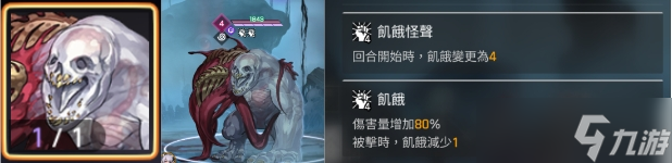 卡厄思梦境各地图怪物打法攻略