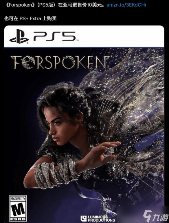 九游晚报:新作又是环大陆好评?买《生化9》送里昂胖次