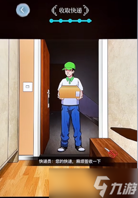 文字脑洞规则怪谈攻略